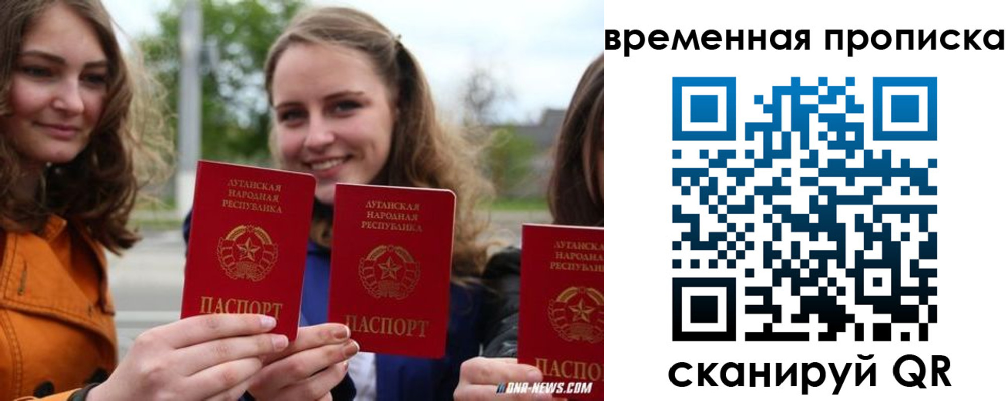 прописка от собственника в Волгоградской области