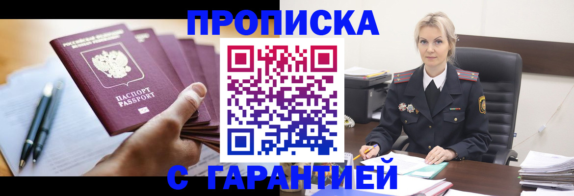 регистрация для дет. сада в Волгоградской области